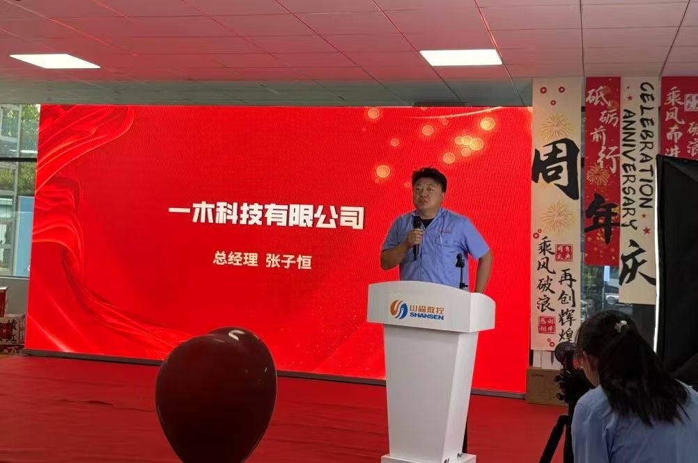 微信图片_20250703082119.jpg