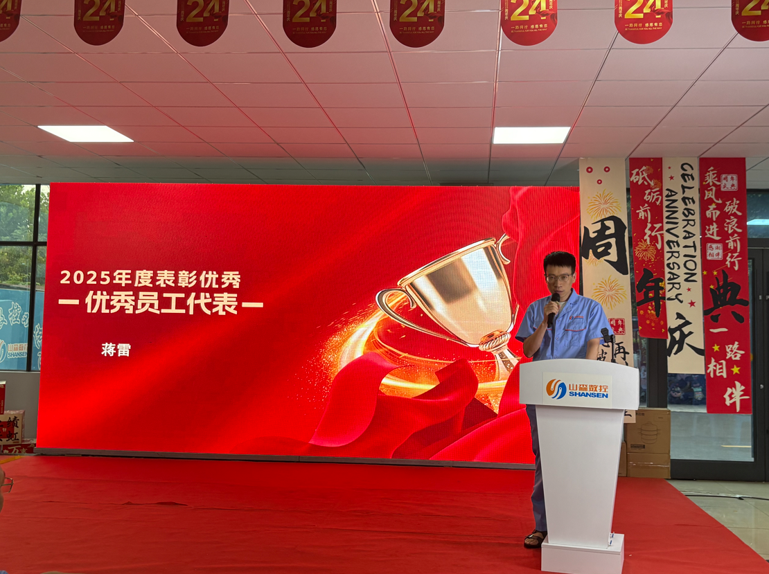 微信图片_20250703082402.png